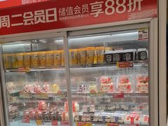 -味多美蛋糕(双安店)