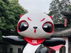 -蜀大侠·侠客印象(园林博物馆店)