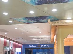 -万达广场(厦门湖里店)
