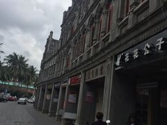 -文昌铺前老街