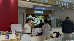-永锦黄金加工·回收打金店(上海南翔店)