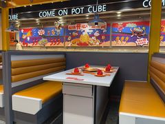 -锅立方•炭火蛙锅(六合万达广场店)