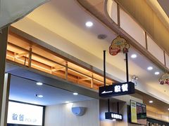-吉野家(成都时代奥莱店)