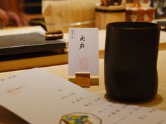 -鹤菊·鮨Omakase(古子城店)