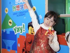 -上海乐高探索中心