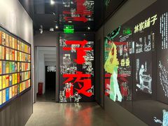 -乌镇东栅景区-茅盾故居