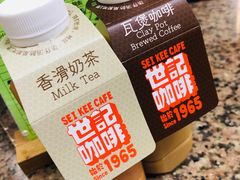 -世记咖啡(氹仔外卖店)