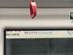 -复兴门(地铁站)