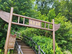 -南京金牛湖风景区