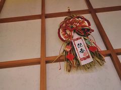 -紫· 割烹  Kappo Murasaki