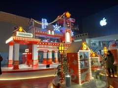 -喜茶(北京三里屯太古里店)