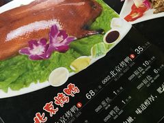 -石门豆腐王(红旗街店)