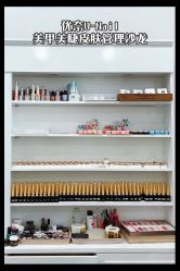 -U-Nail