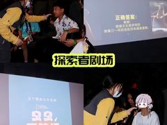 -珠海横琴国家地理探险家中心(创新方)