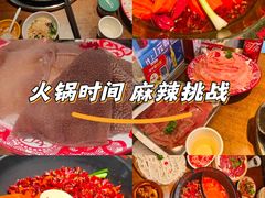 -牛市坎火锅(建设路店)