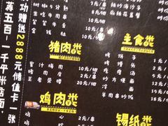 -喝丢一只鞋海鲜烧烤·海肠捞饭(文体街店)