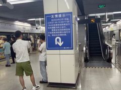 -商城路(地铁站)