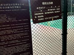 -唐城墙遗址公园