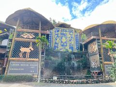 -海南槟榔谷黎苗文化旅游区