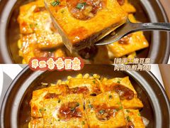 -尚一汤 广东炖汤(金桥国际店)