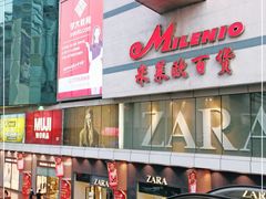 -米莱欧百货(吉利店)