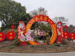 -无锡梅园公园