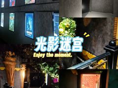 -尚品天城