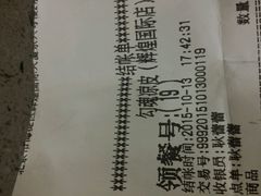 -勾魂凉皮(西二旗辉煌国际店)