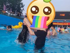 -欢乐水魔方水世界