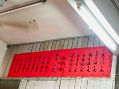 -祥兴甜品