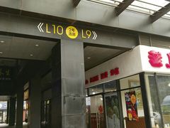 -海上海弘基休闲广场