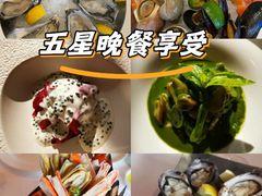 -AZUR聚(香格里拉饭店)