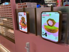-枣呀呀仙枣糕(深圳前海壹方城店)