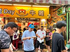 -老day牛杂(官也街总店)