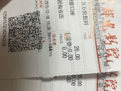 -首都电影院(天津店 中国巨幕)