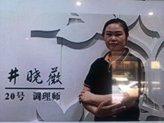 -正清和·推拿养生(二七广场店)