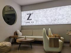 -自在 Z·COFFEE