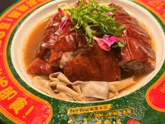 -粤·向群饭店(二沙岛店)