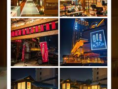 -大江户·温泉洗浴(浑南店)