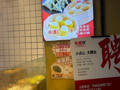 -包道广式点心专门店(龙津东路店)