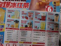 -蜜雪冰城·冰淇淋与茶(长郡中学店)