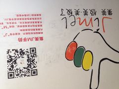 iphone_upload_pic-集美学村