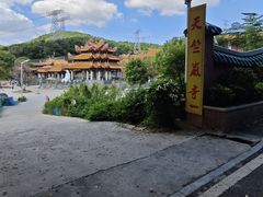 -仙岳公园
