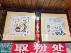 -西环肥仔螺蛳粉(总店)