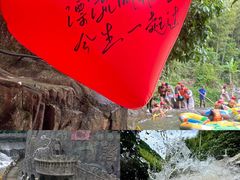 -将军关探险漂流