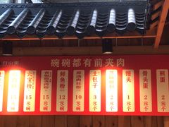 -竹山里(锁石路店)