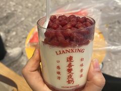 -连杏双皮奶(长沙国金店)