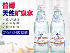 普娜矿泉水-广州文华东方酒店·江-由辉师傅主理