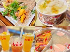 -枇杷园食为鲜火锅(南山店)