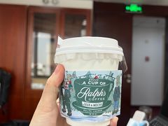 -Ralph’s Coffee(北京三里屯店)